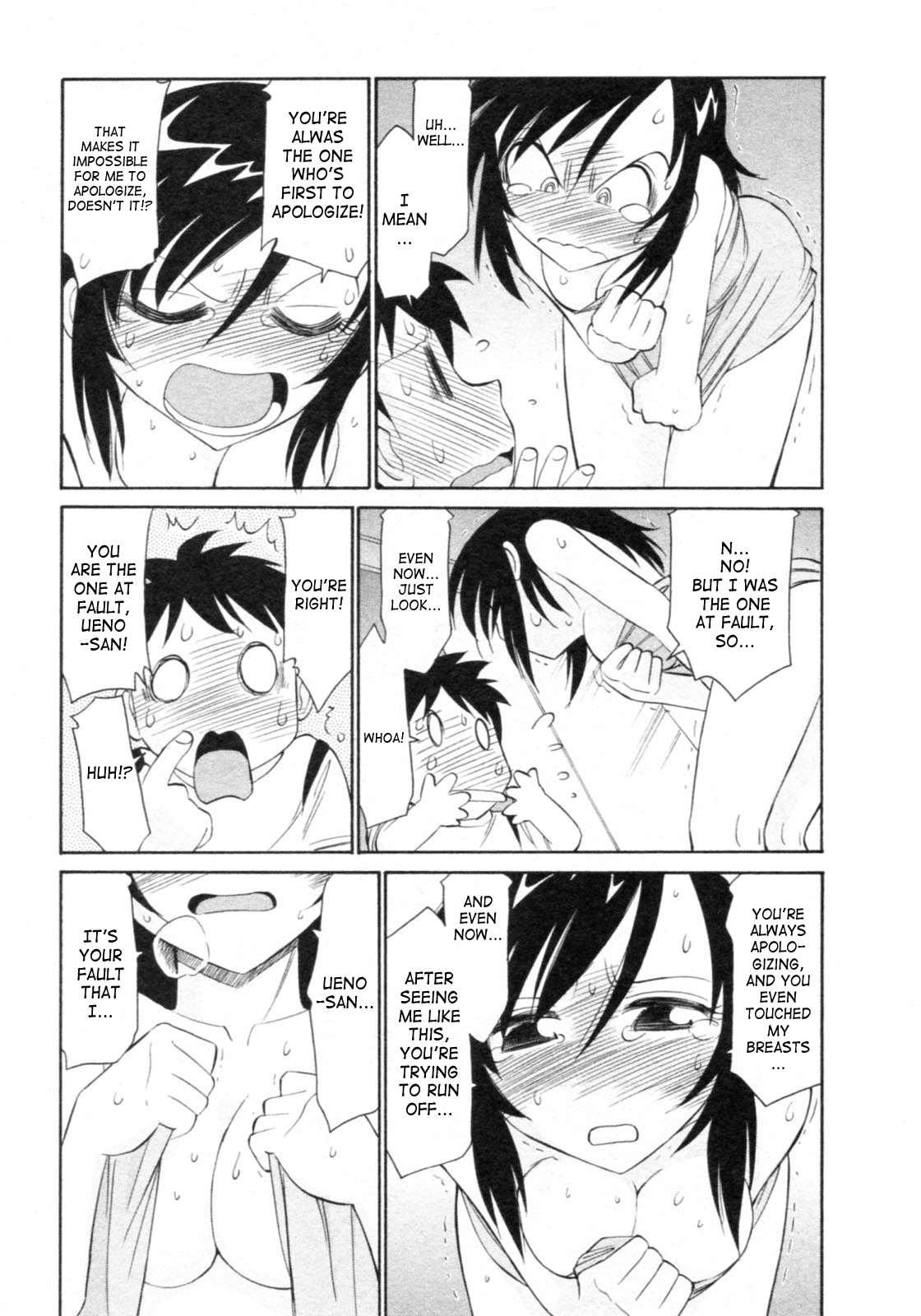 Cheers! 8 - Page 123