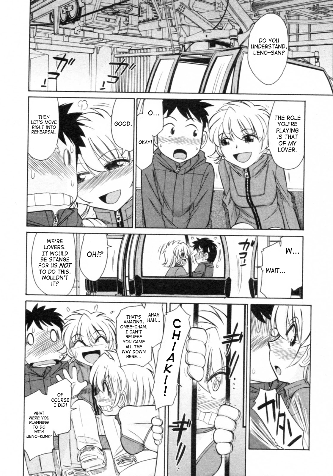 Cheers! 8 - Page 18