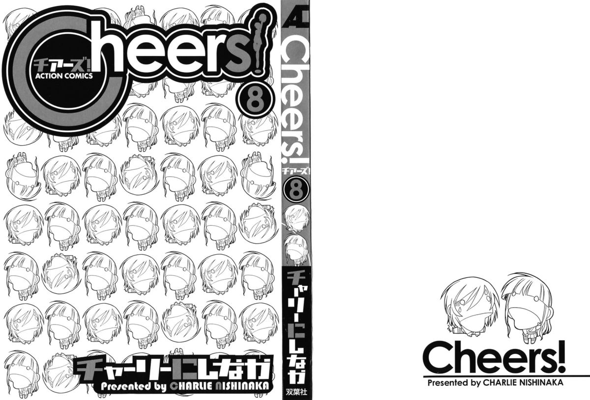 Cheers! 8 - Page 2