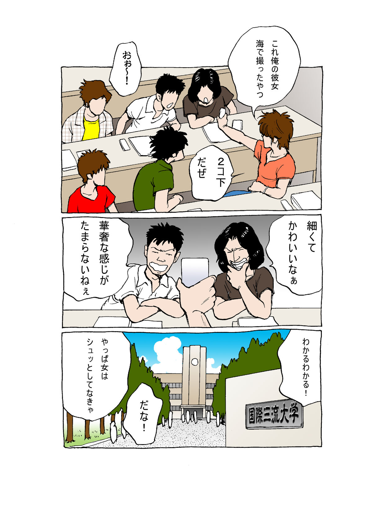 Preview page 3