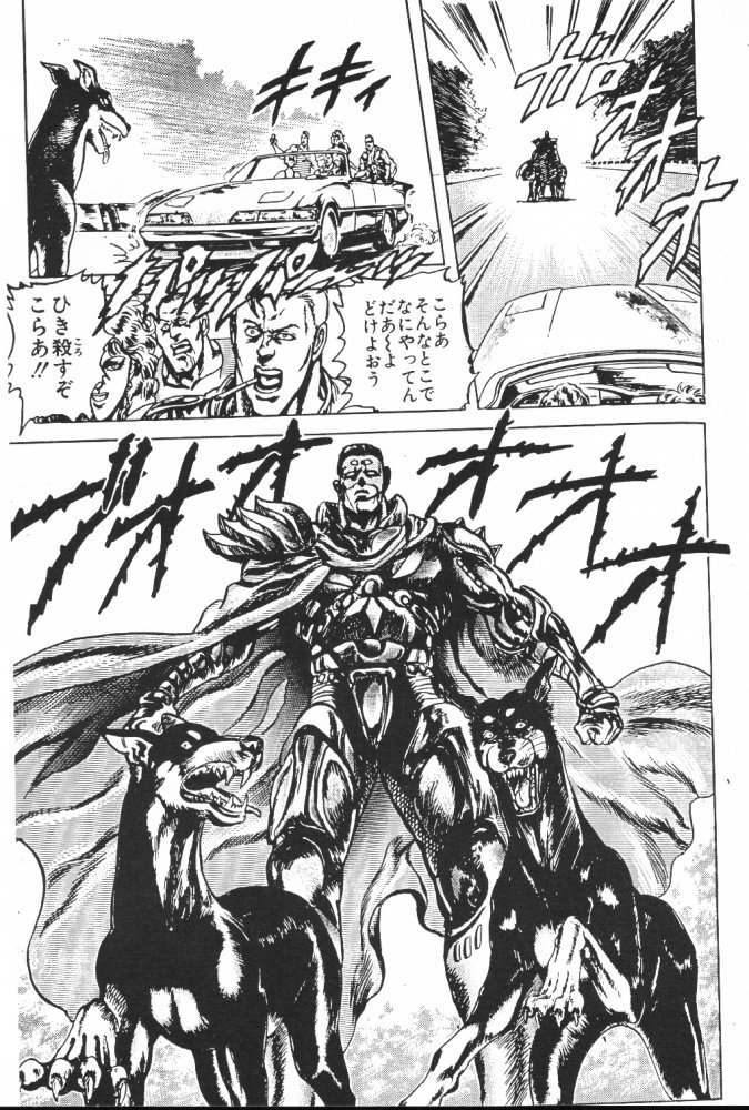 Wasurenagusa - Page 40