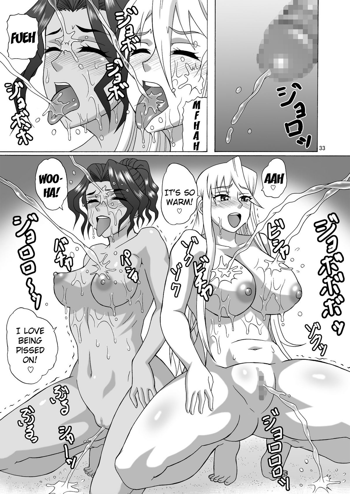 Beach no BITCH - Page 32