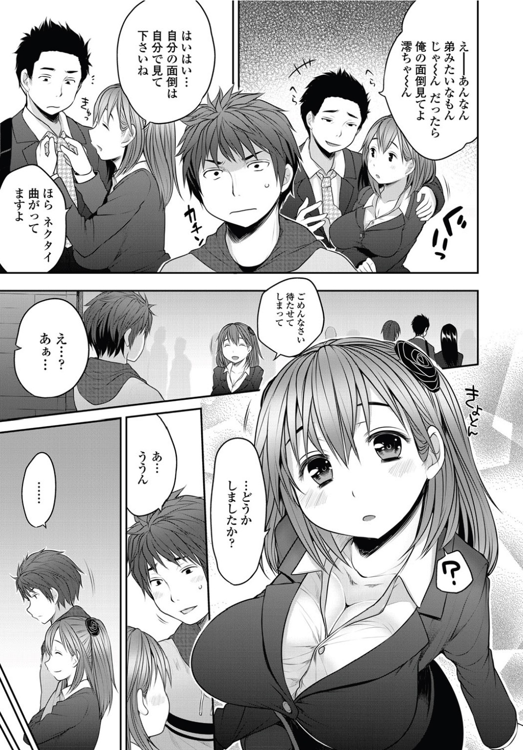Preview page 5
