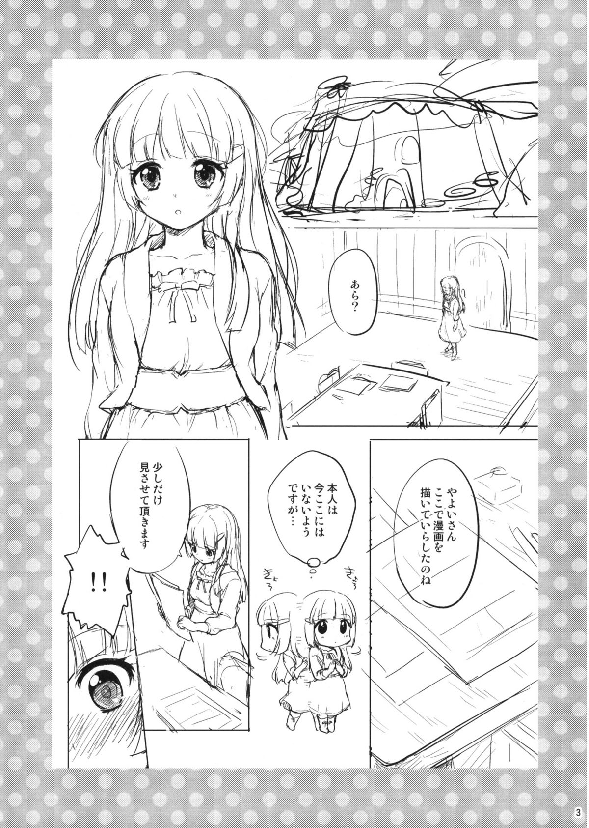 Preview page 3