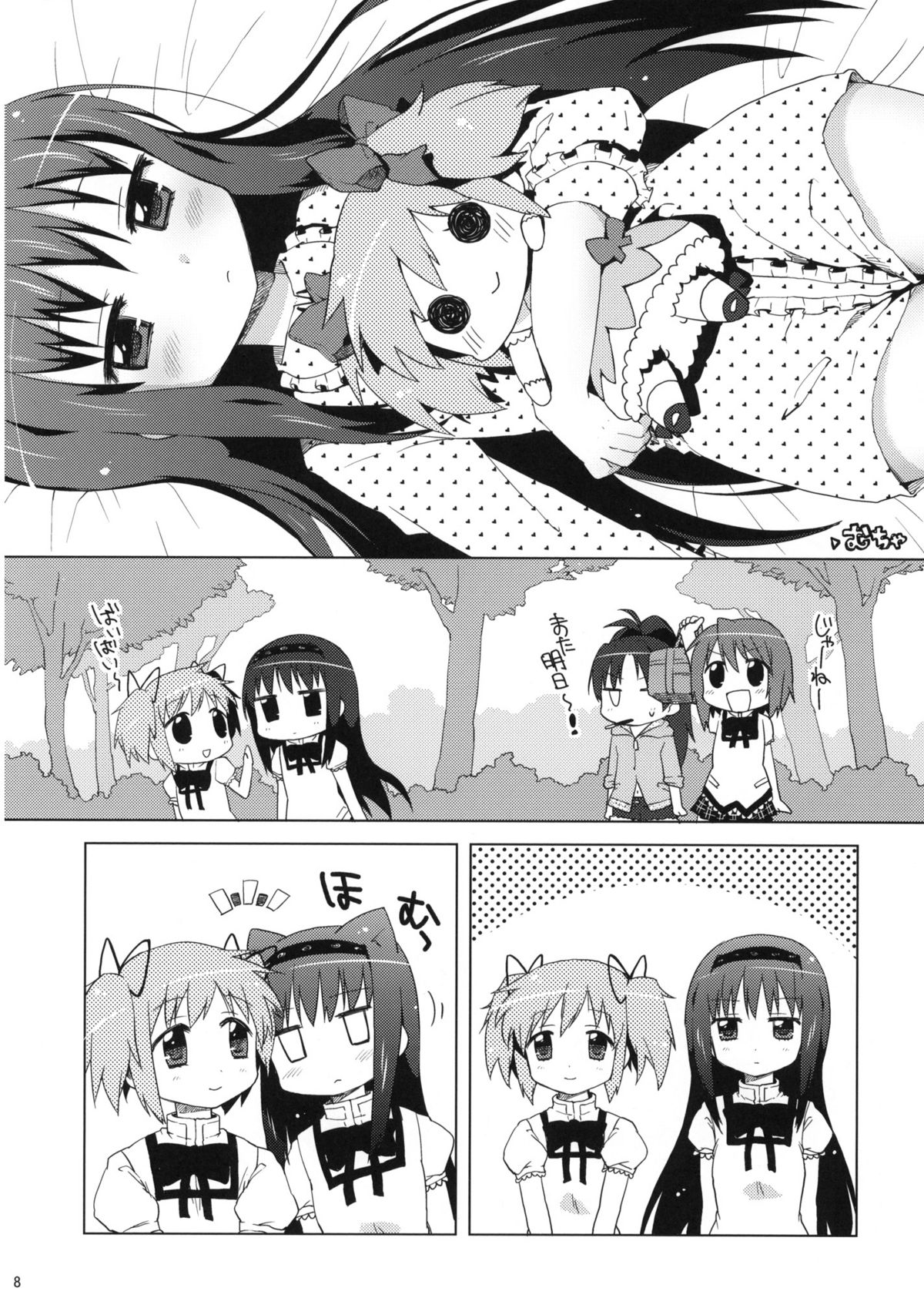 Preview page 8