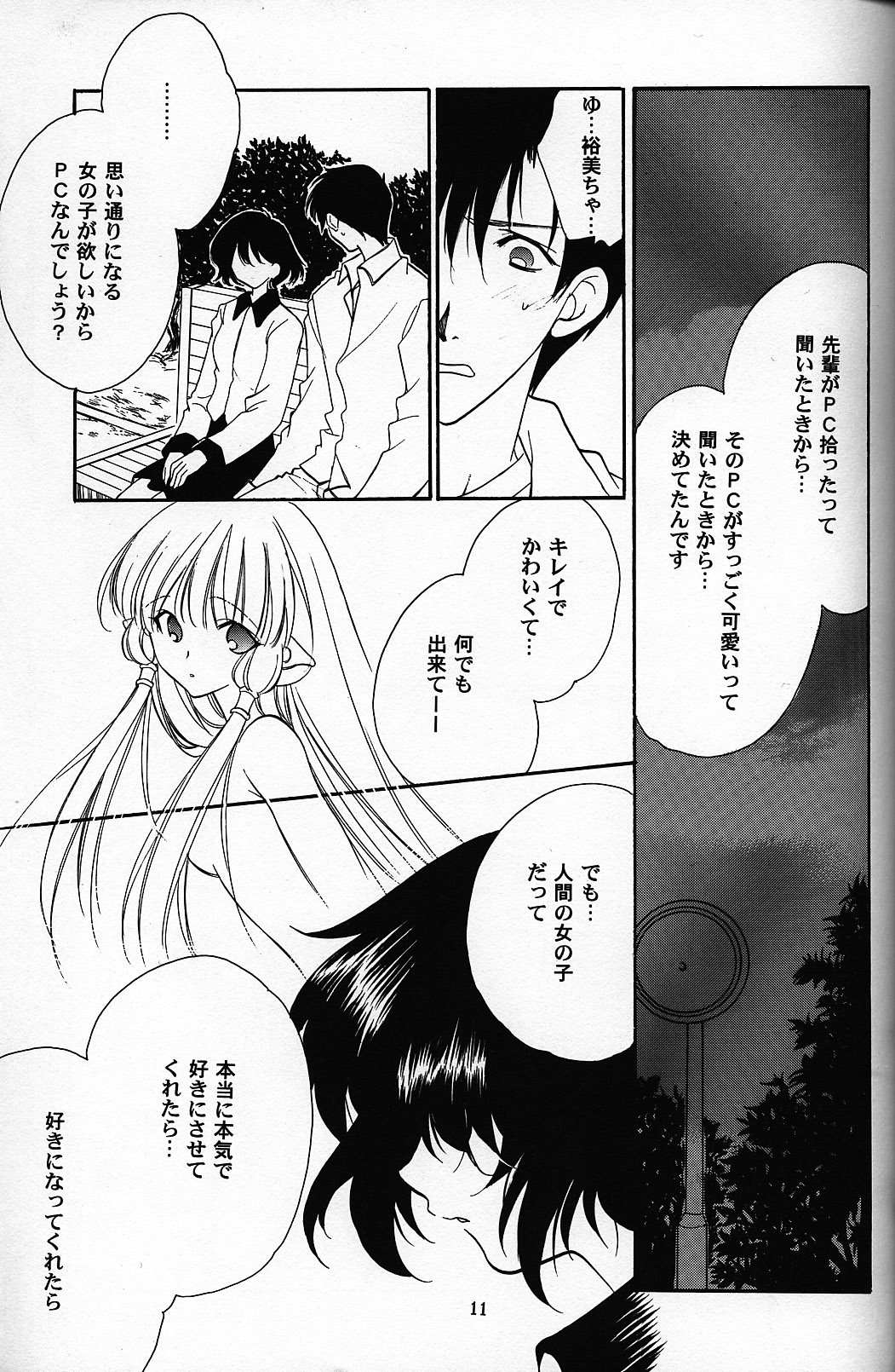 C-HOBIT 2 - Page 10