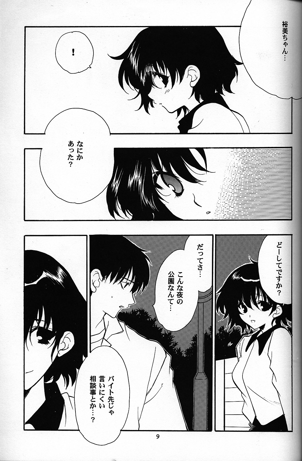 Preview page 8