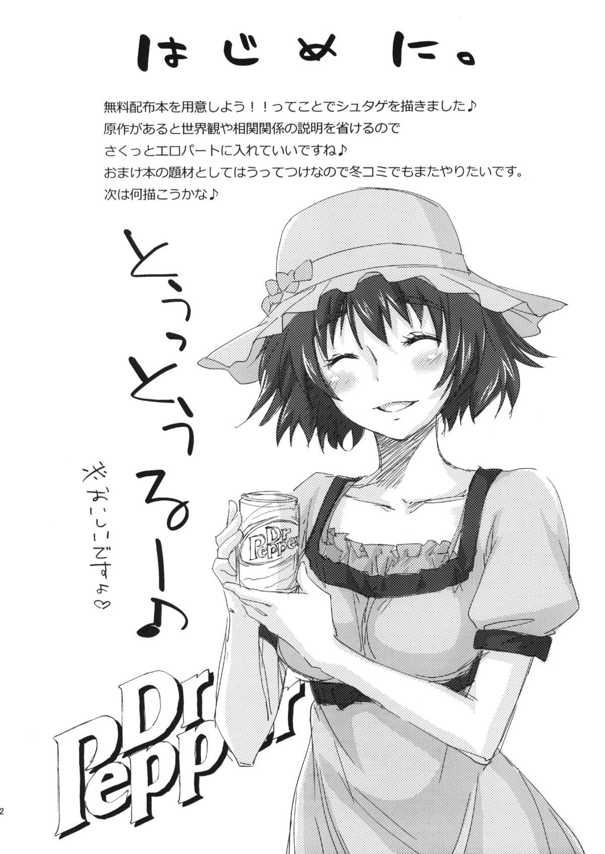 Preview page 2