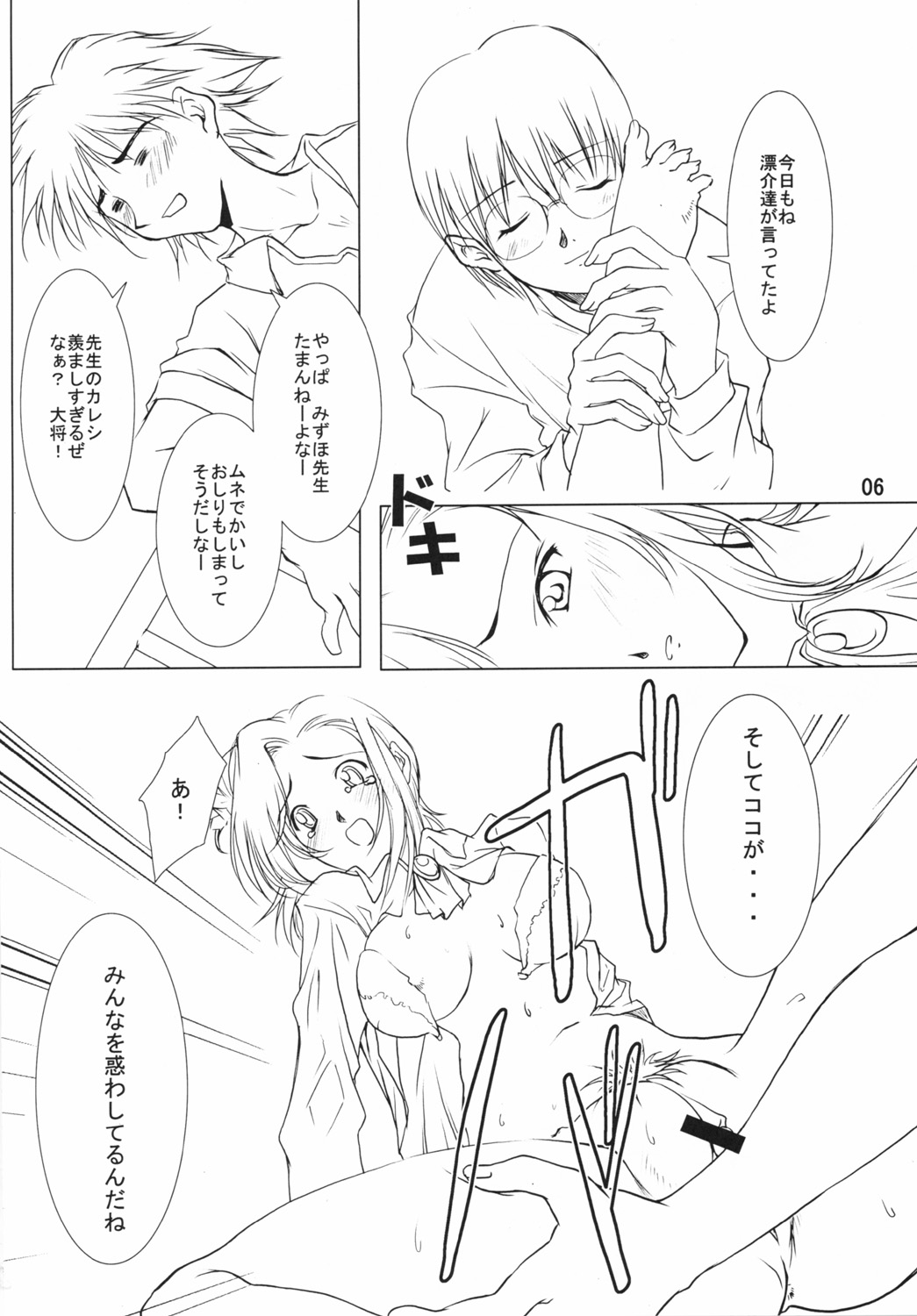 Preview page 5