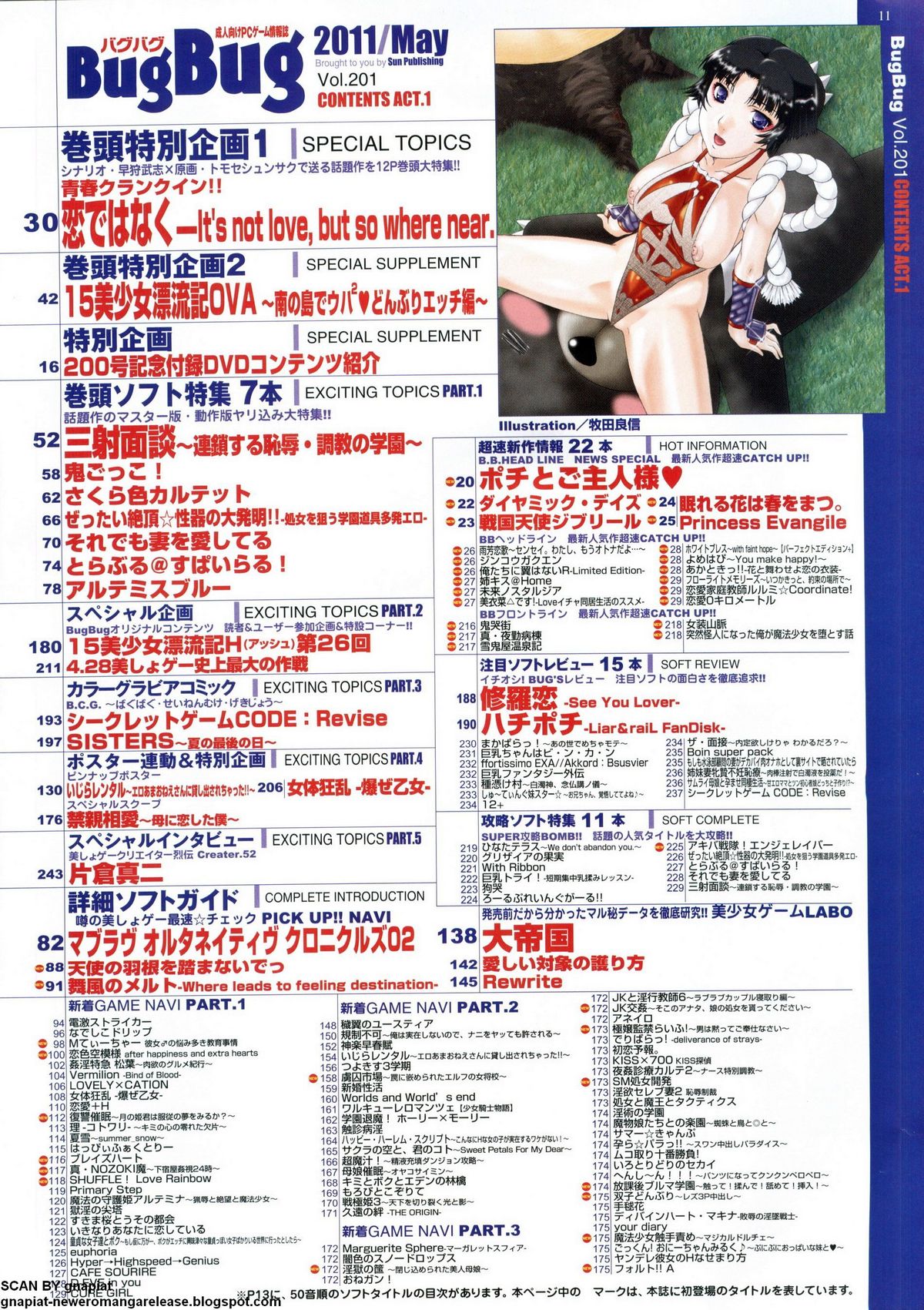 BugBug 2011-05 Vol. 201 - Page 11
