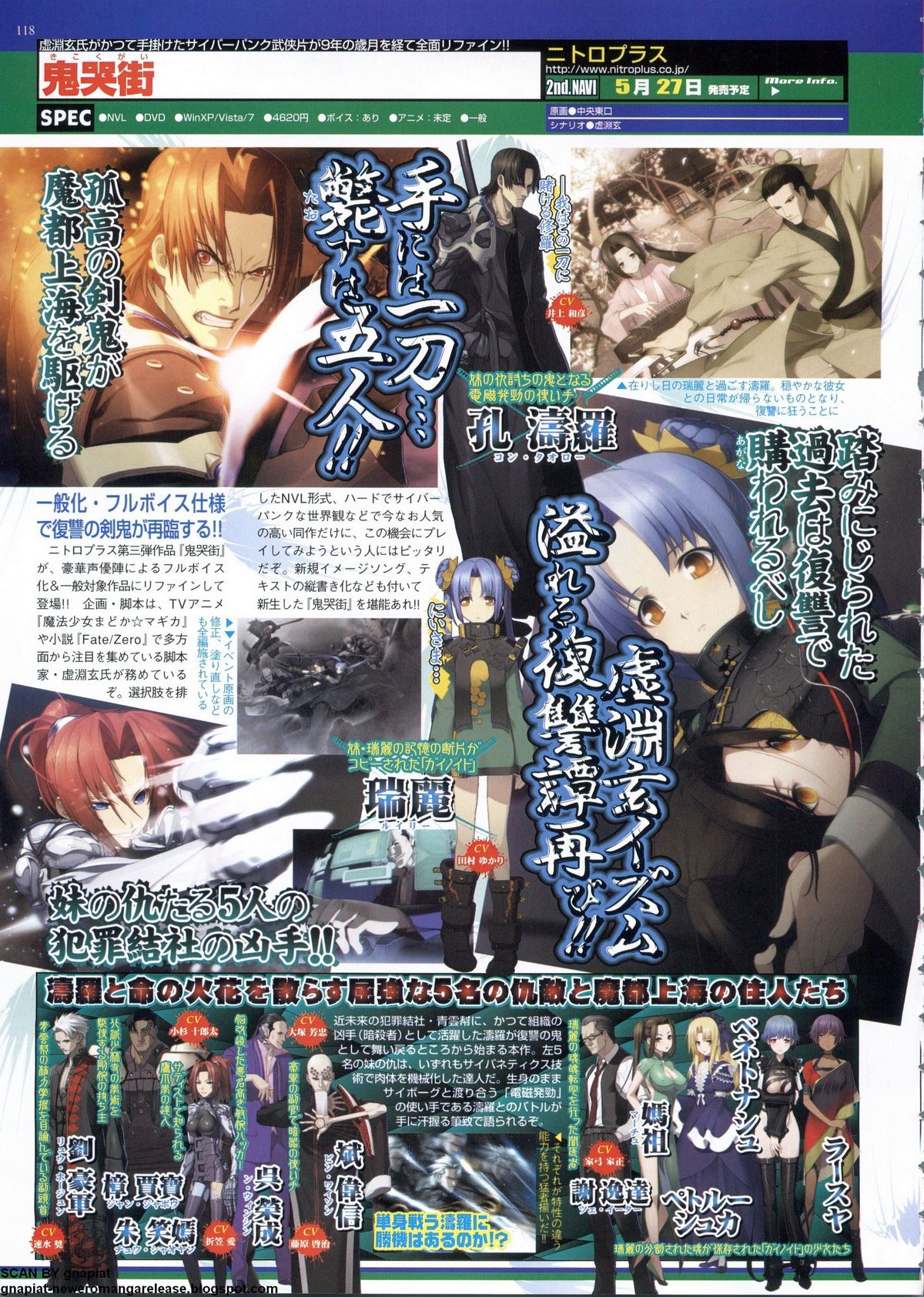 BugBug 2011-06 Vol. 202 - Page 118