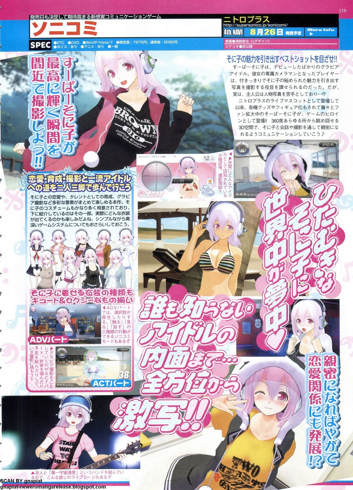 BugBug 2011-06 Vol. 202 - Page 119