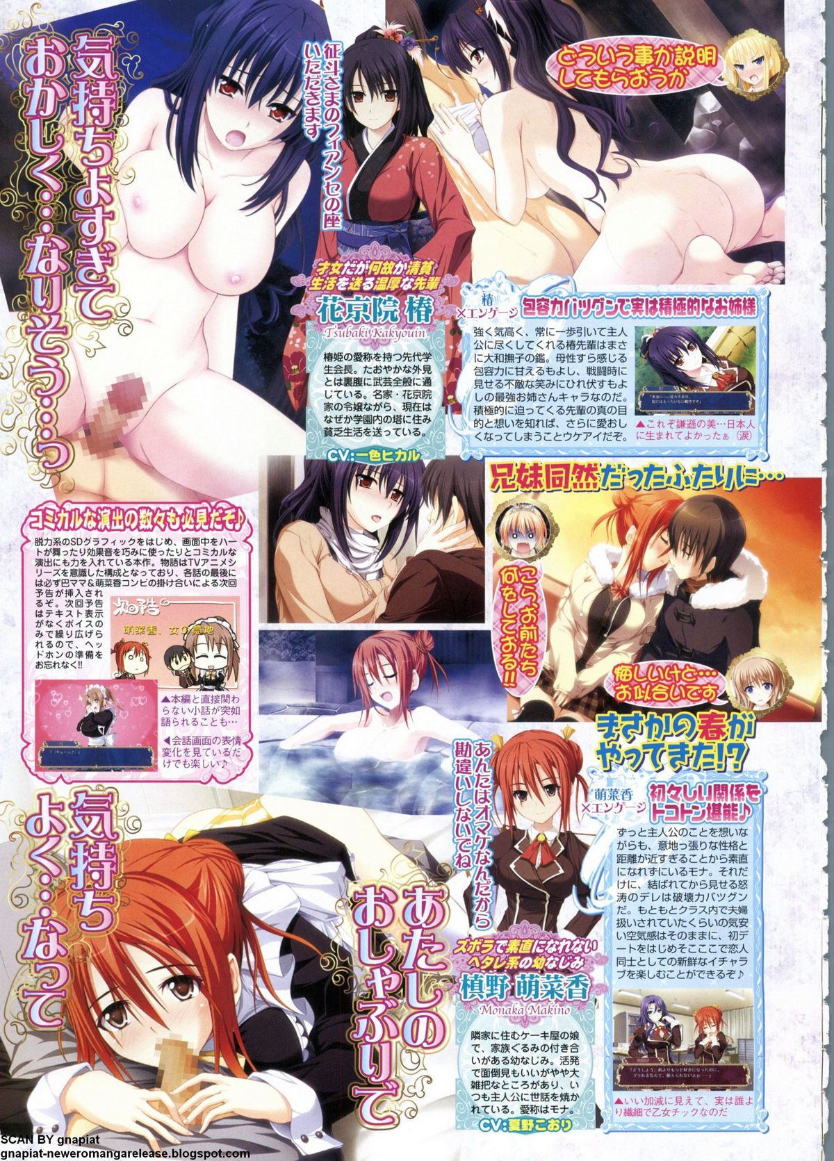 BugBug 2011-06 Vol. 202 - Page 76