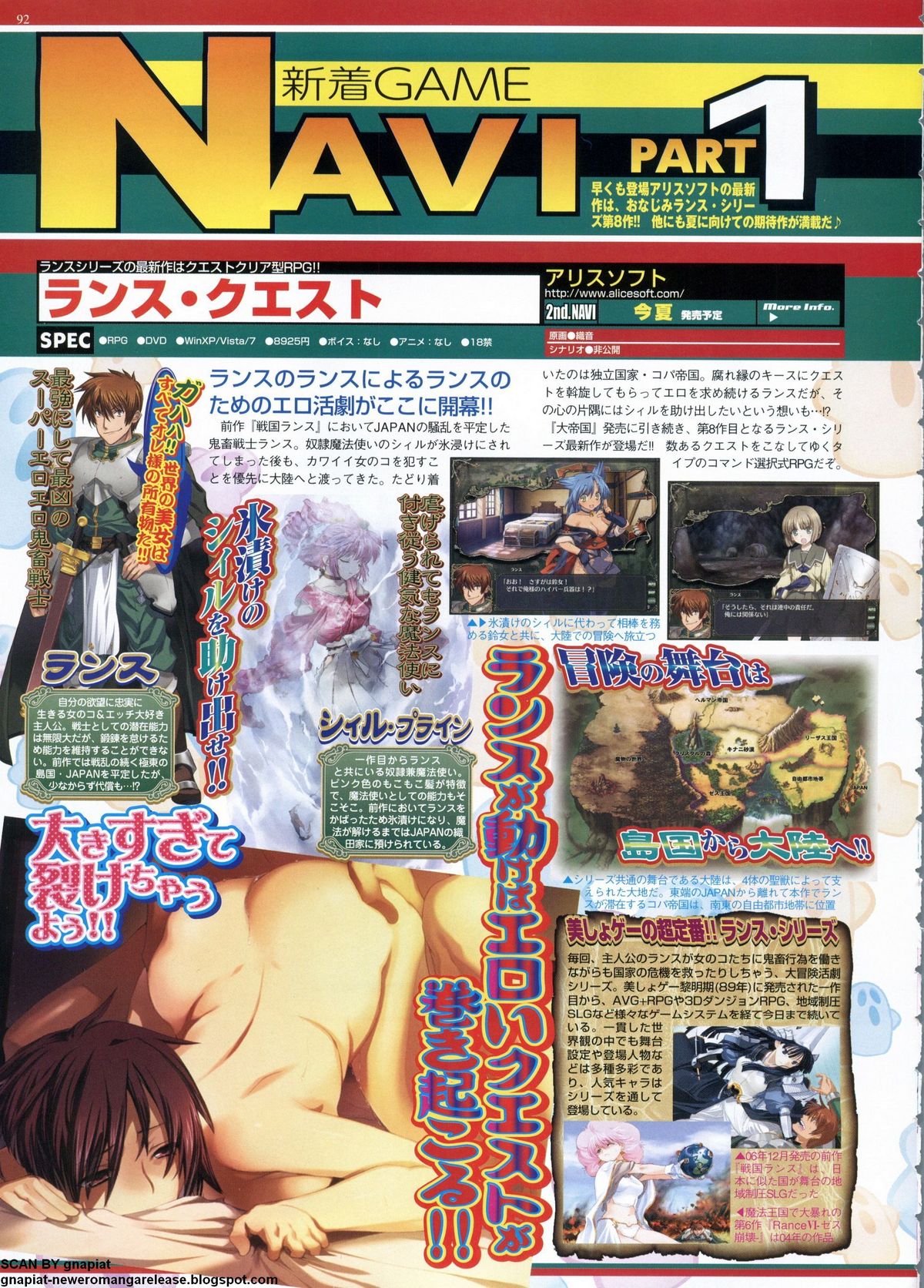 BugBug 2011-06 Vol. 202 - Page 92