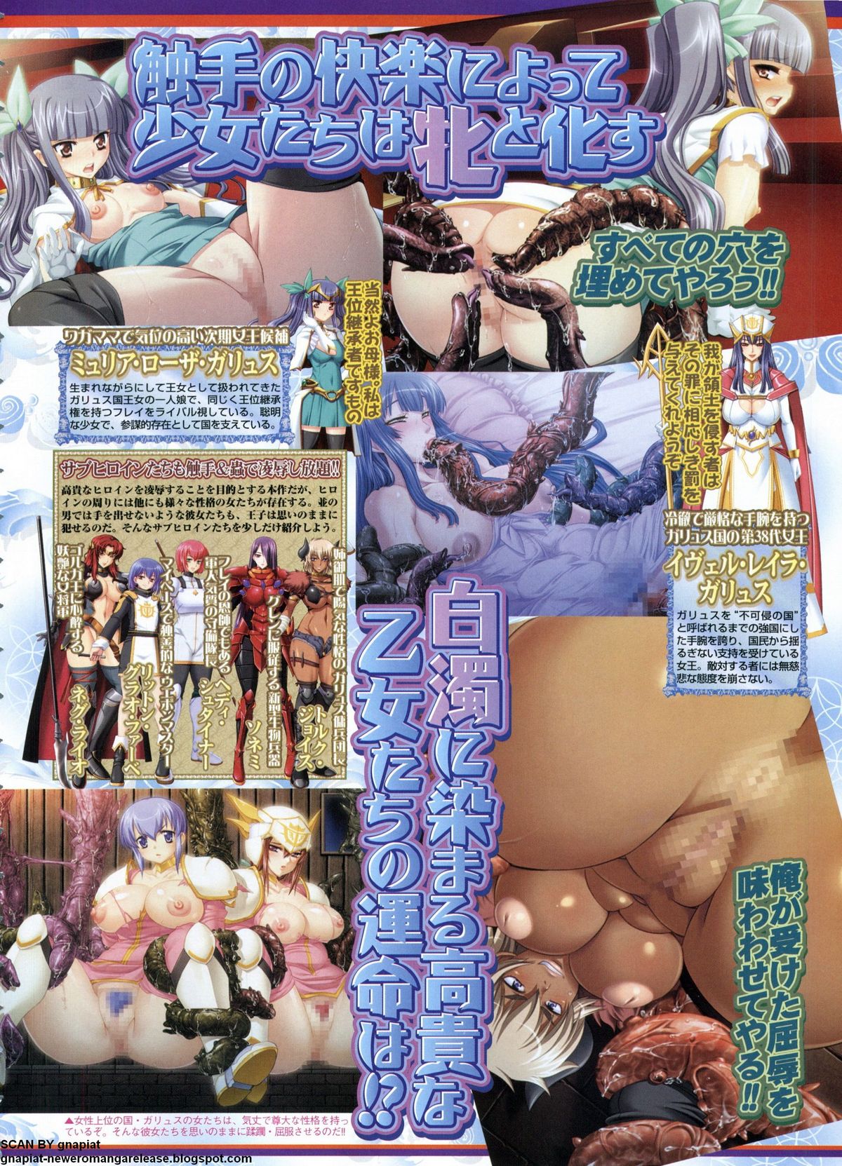 BugBug 2011-06 Vol. 202 - Page 99