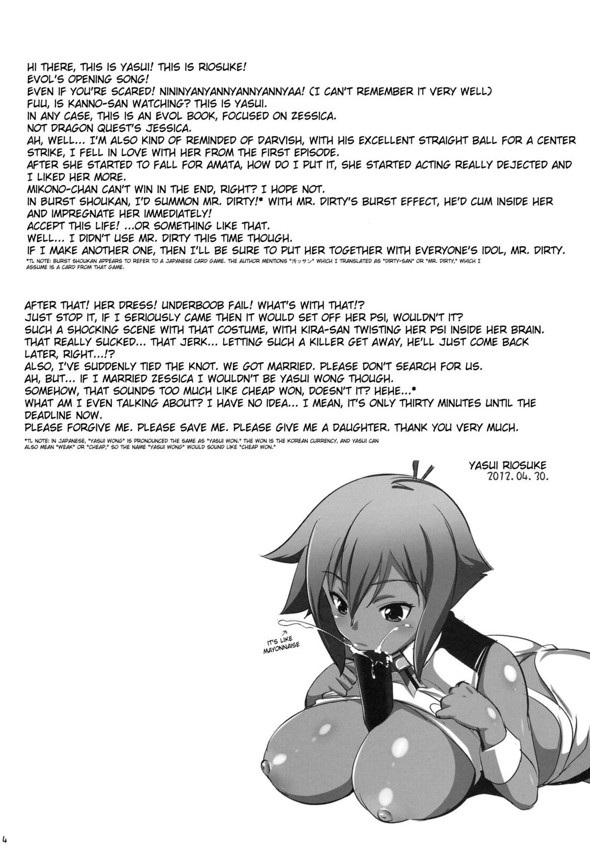 Combine Dependence - Page 3