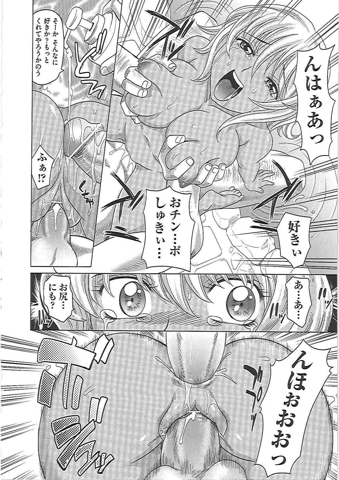 0930 - Page 139