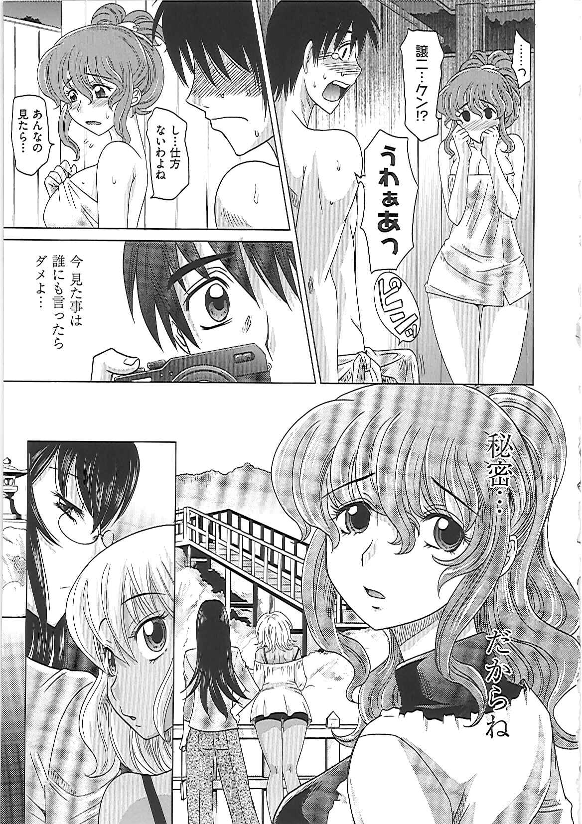 0930 - Page 148