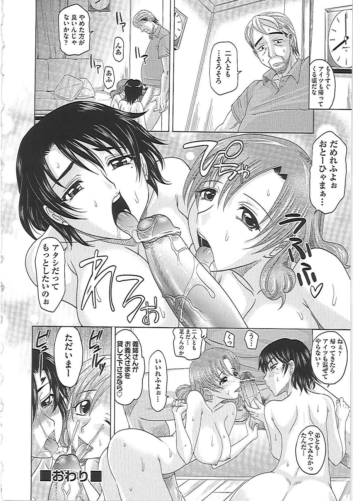 0930 - Page 223