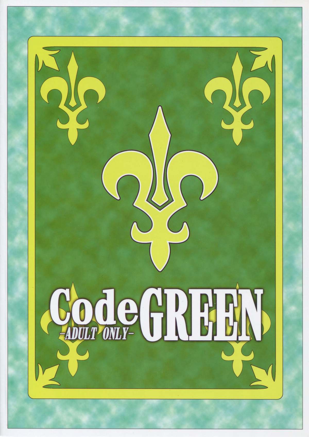 CodeGREEN - Page 26