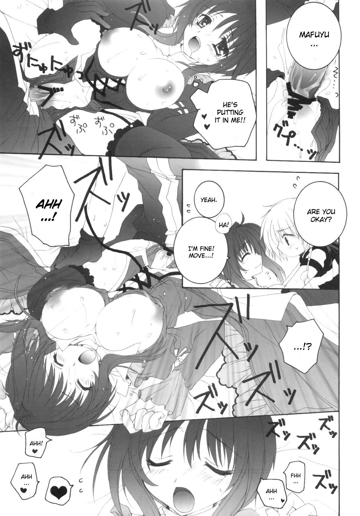partner - Page 13