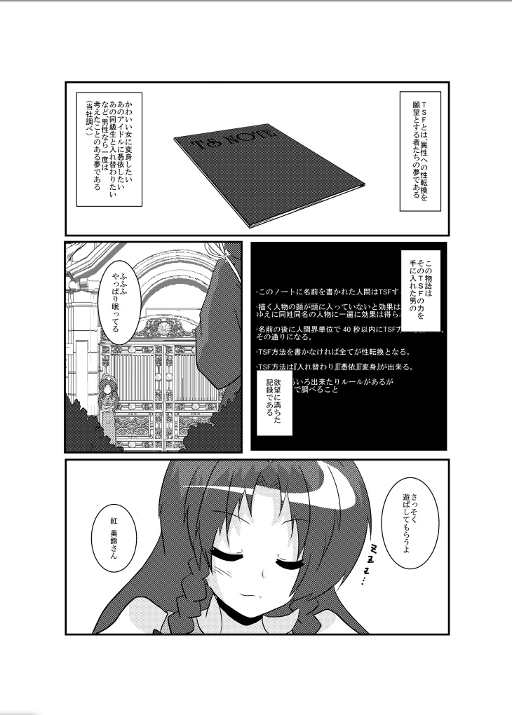 Preview page 4