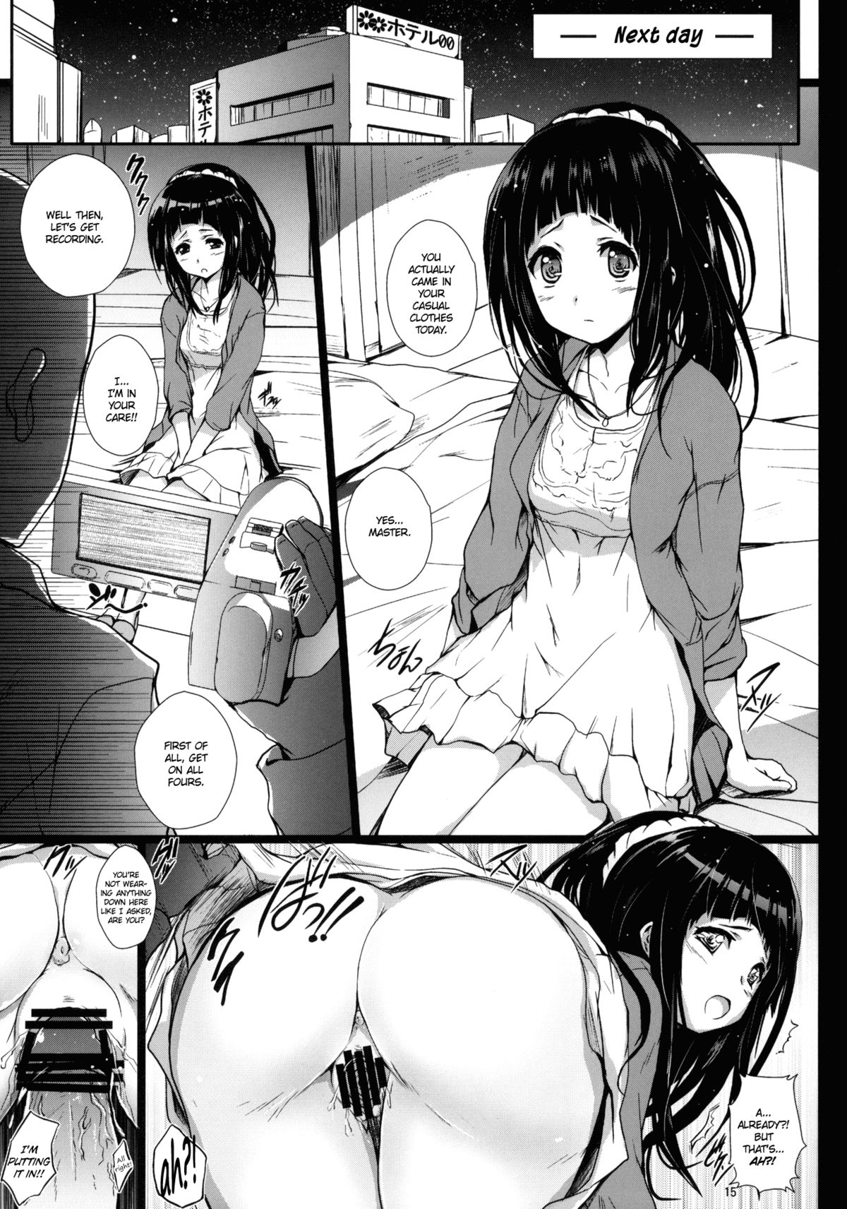 Hyouka - Page 14