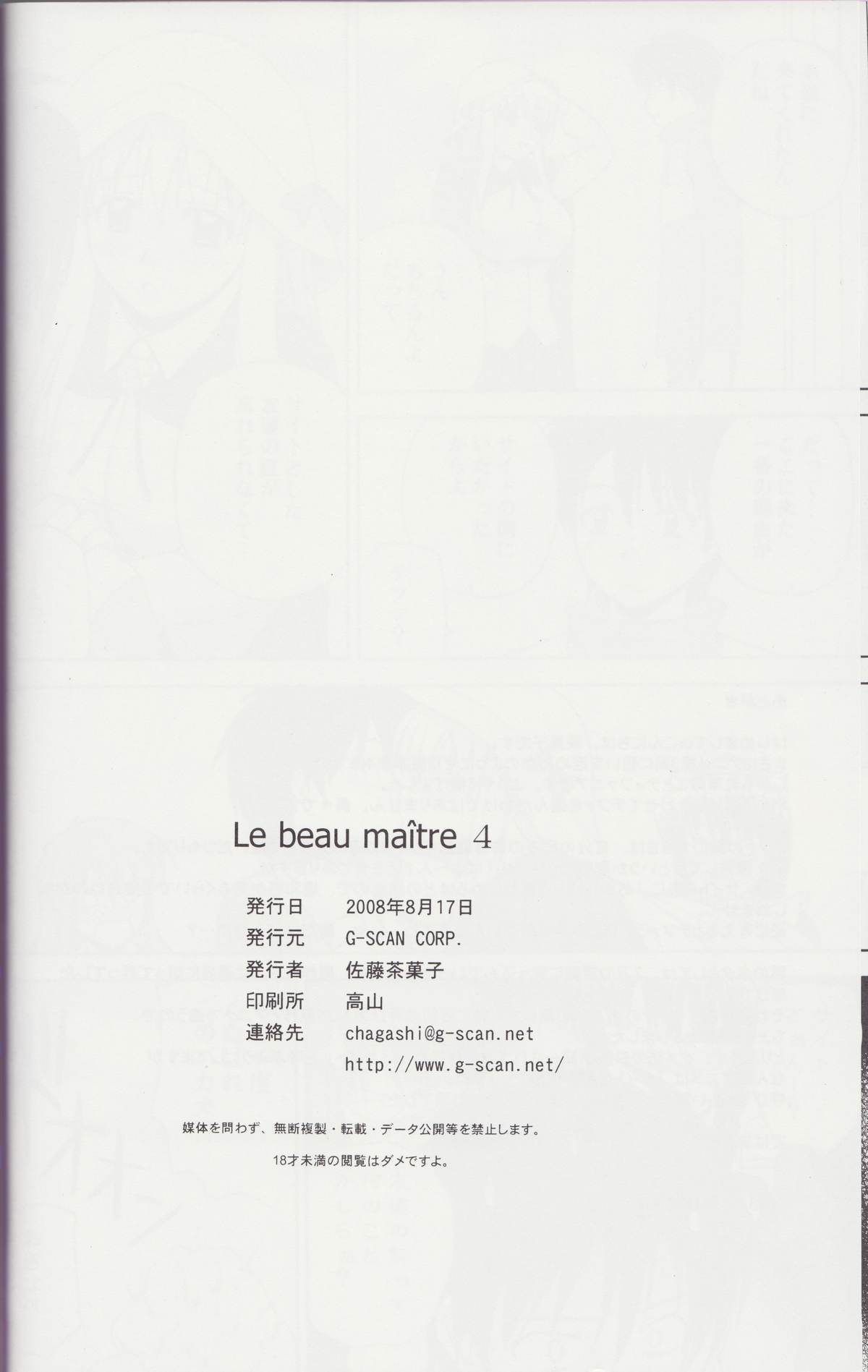 Le Beau Maitre 4 - Page 27