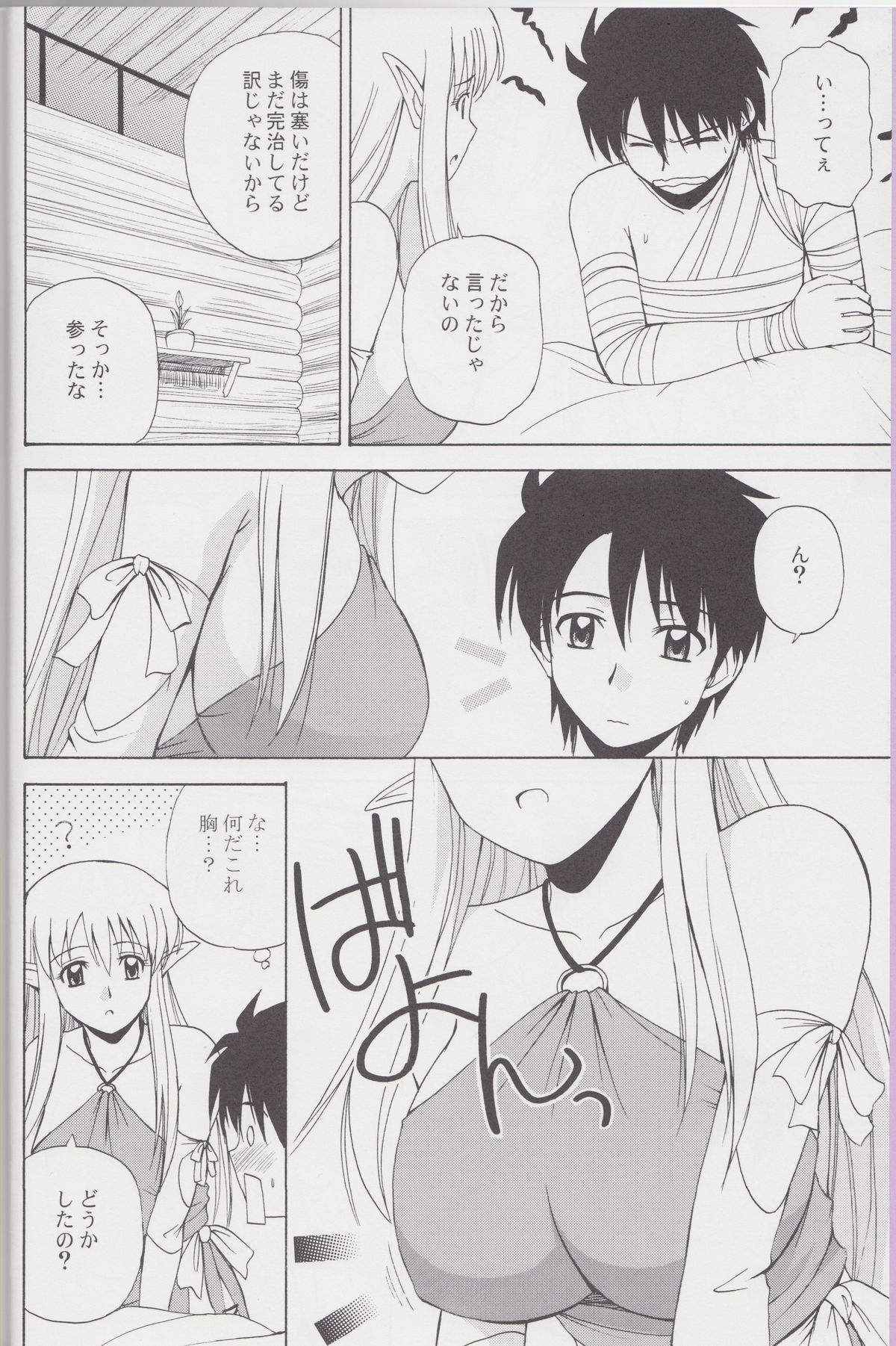Preview page 5