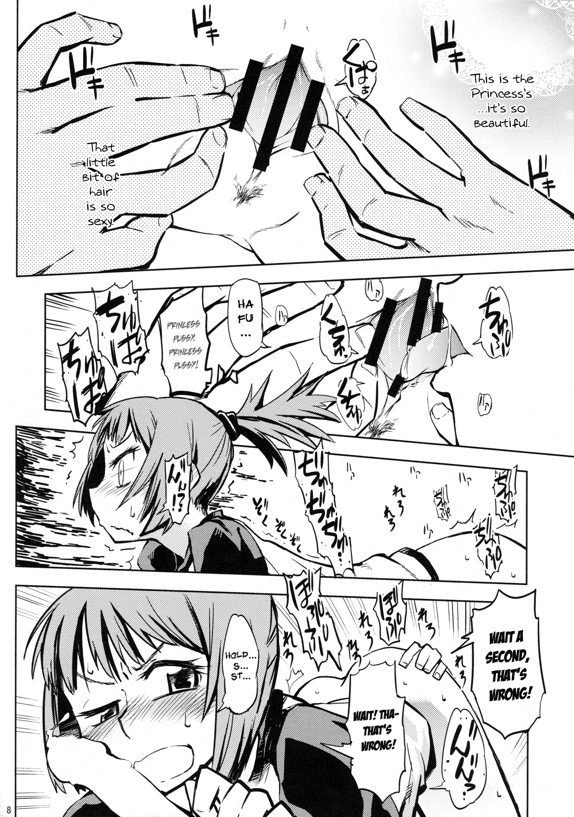 Preview page 7