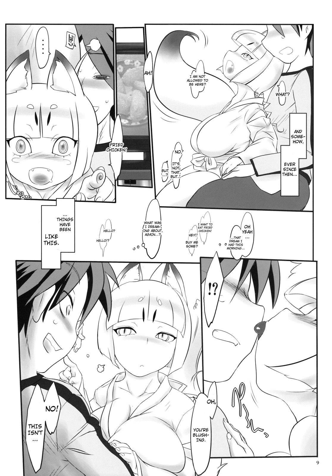 Sakura Sakura Sakura - Page 9