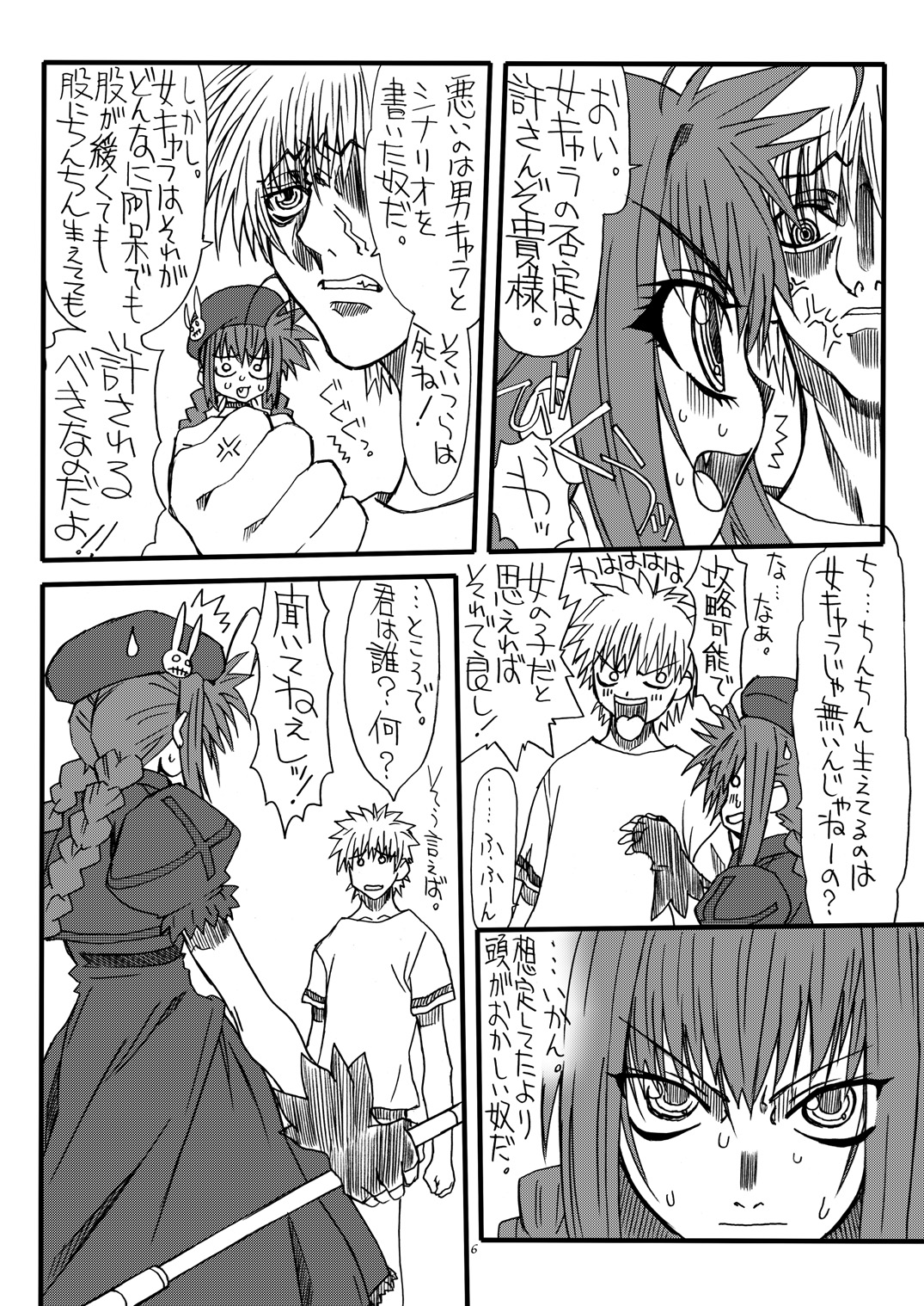 Preview page 5
