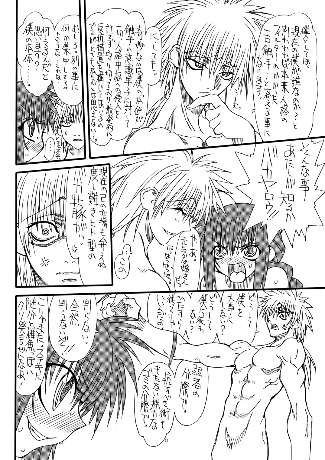 Preview page 8
