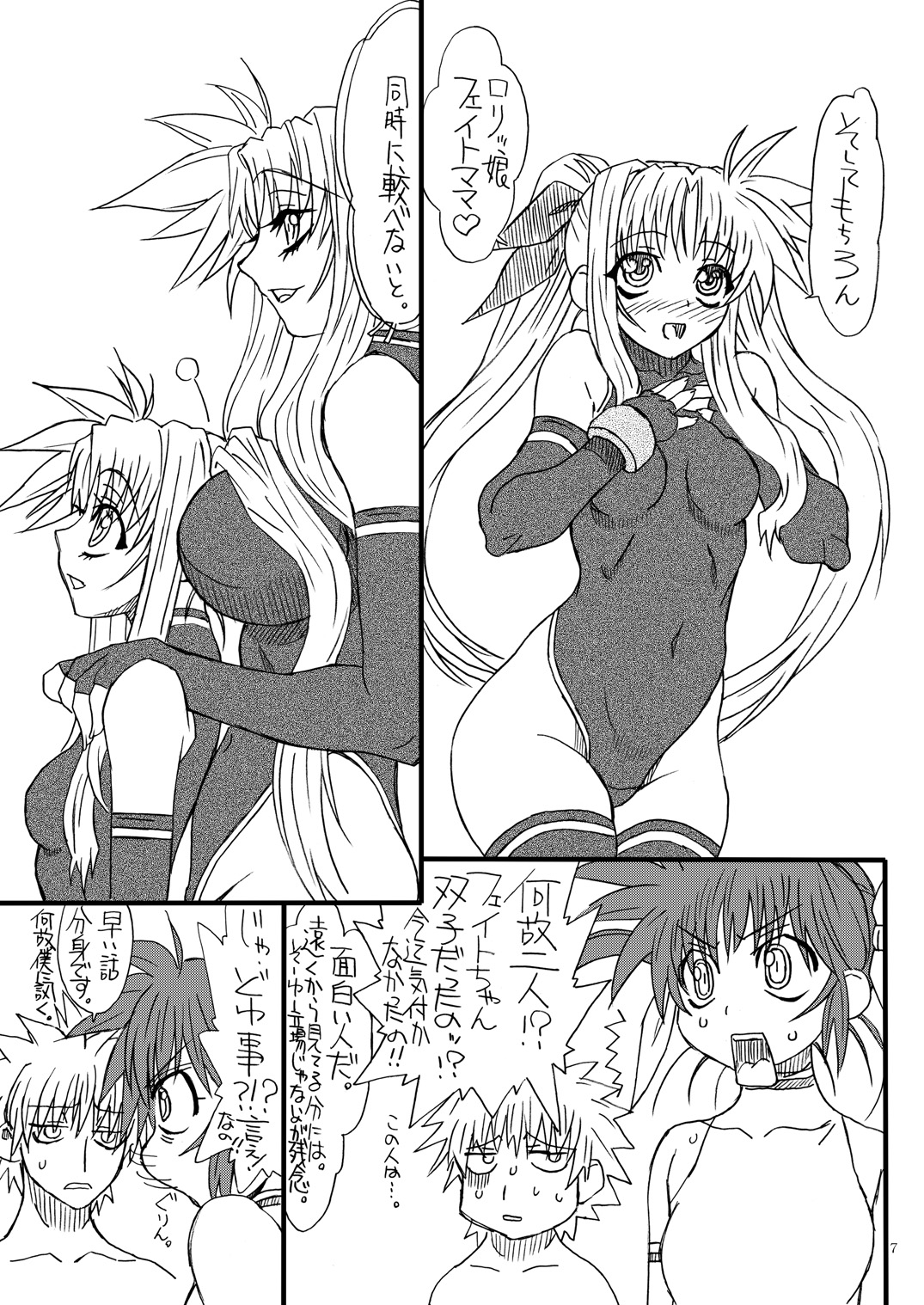 Preview page 6