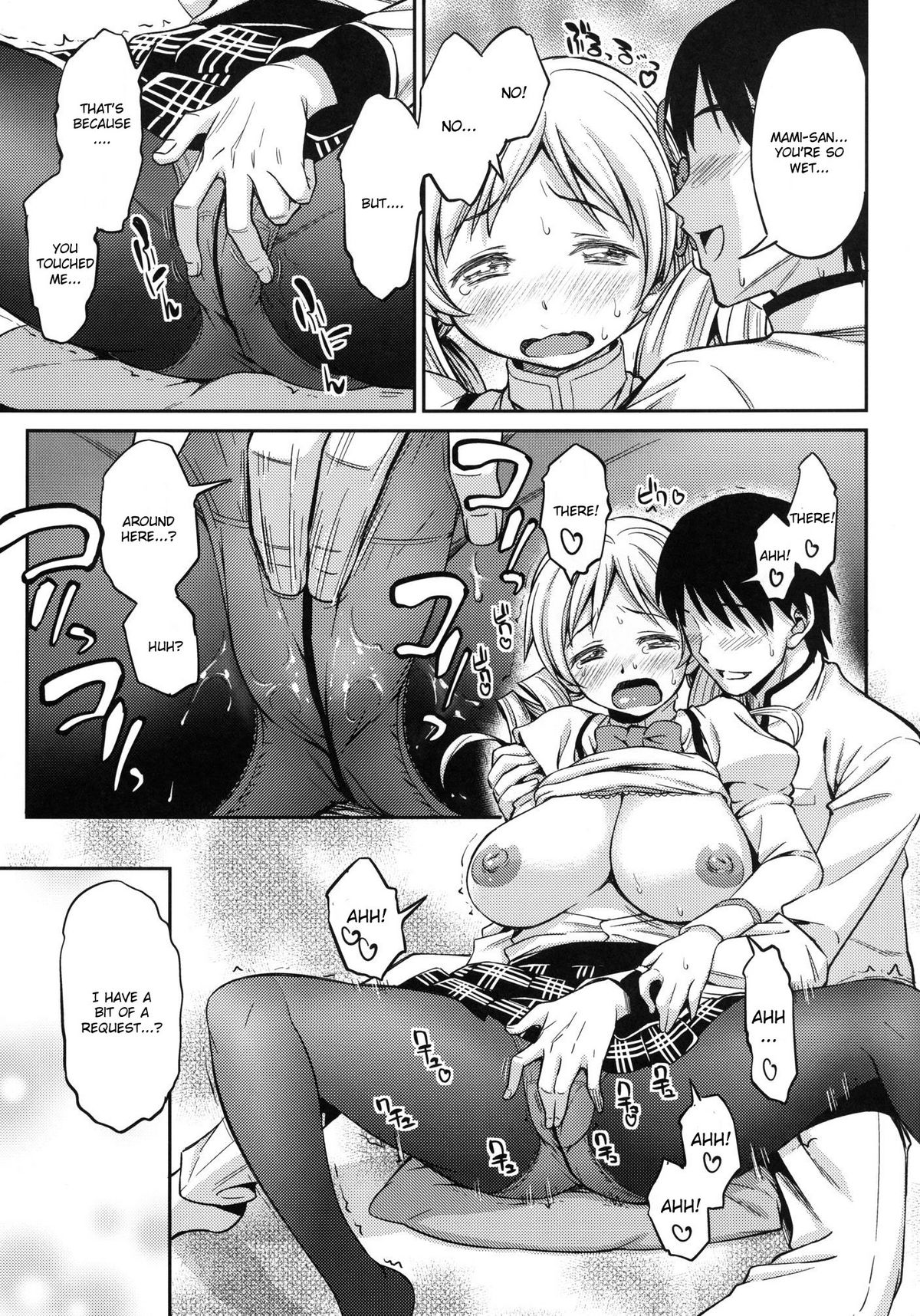YELLOW×2 HAPPY - Page 11