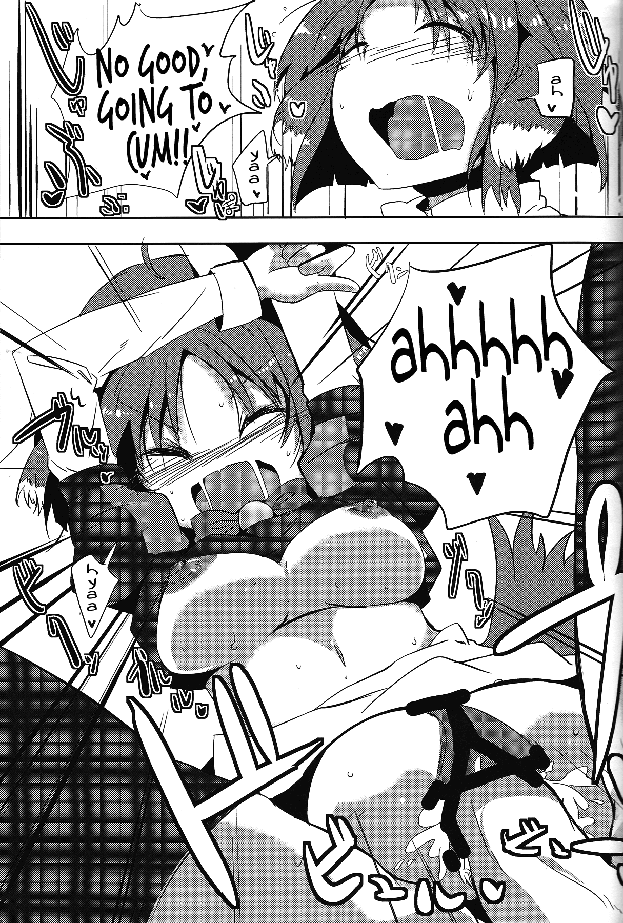 Eclair Days - Page 19
