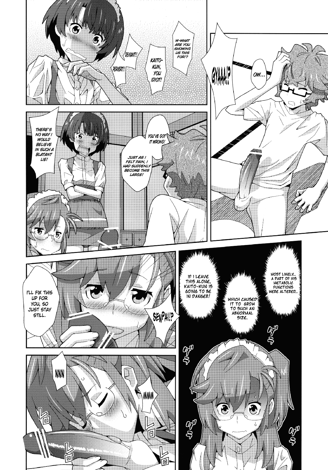 TYPE-22 - Page 5