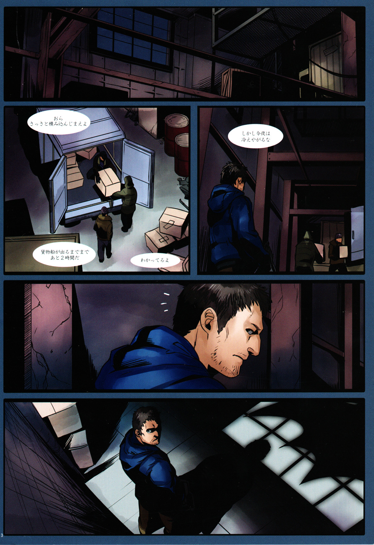 Preview page 3