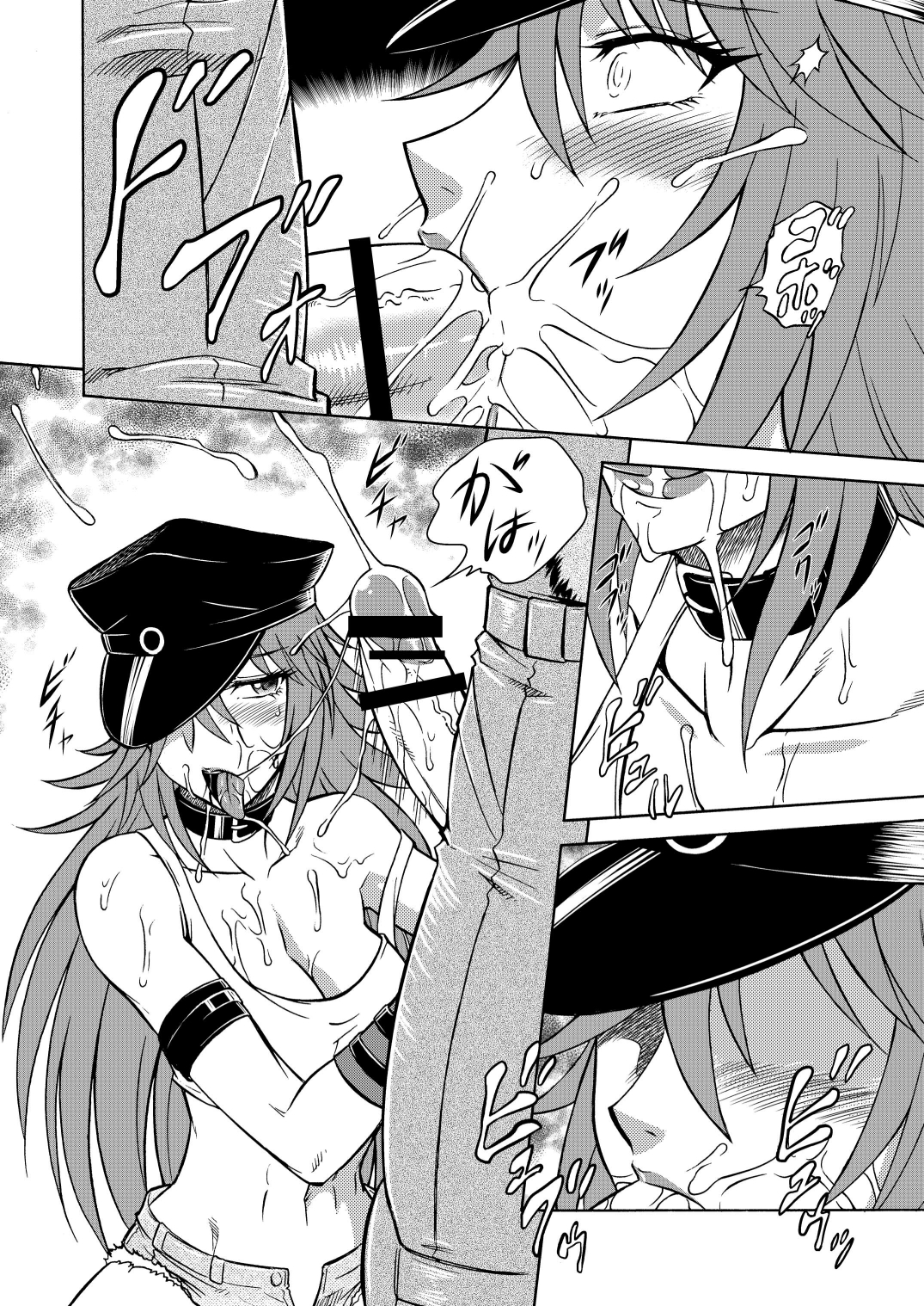 Poison cross - Page 9