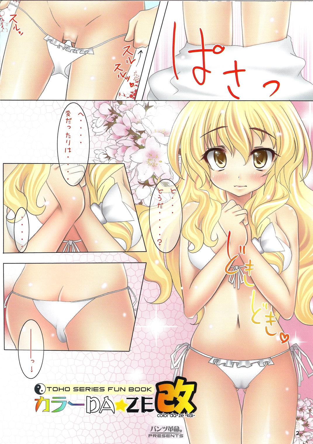 Preview page 2