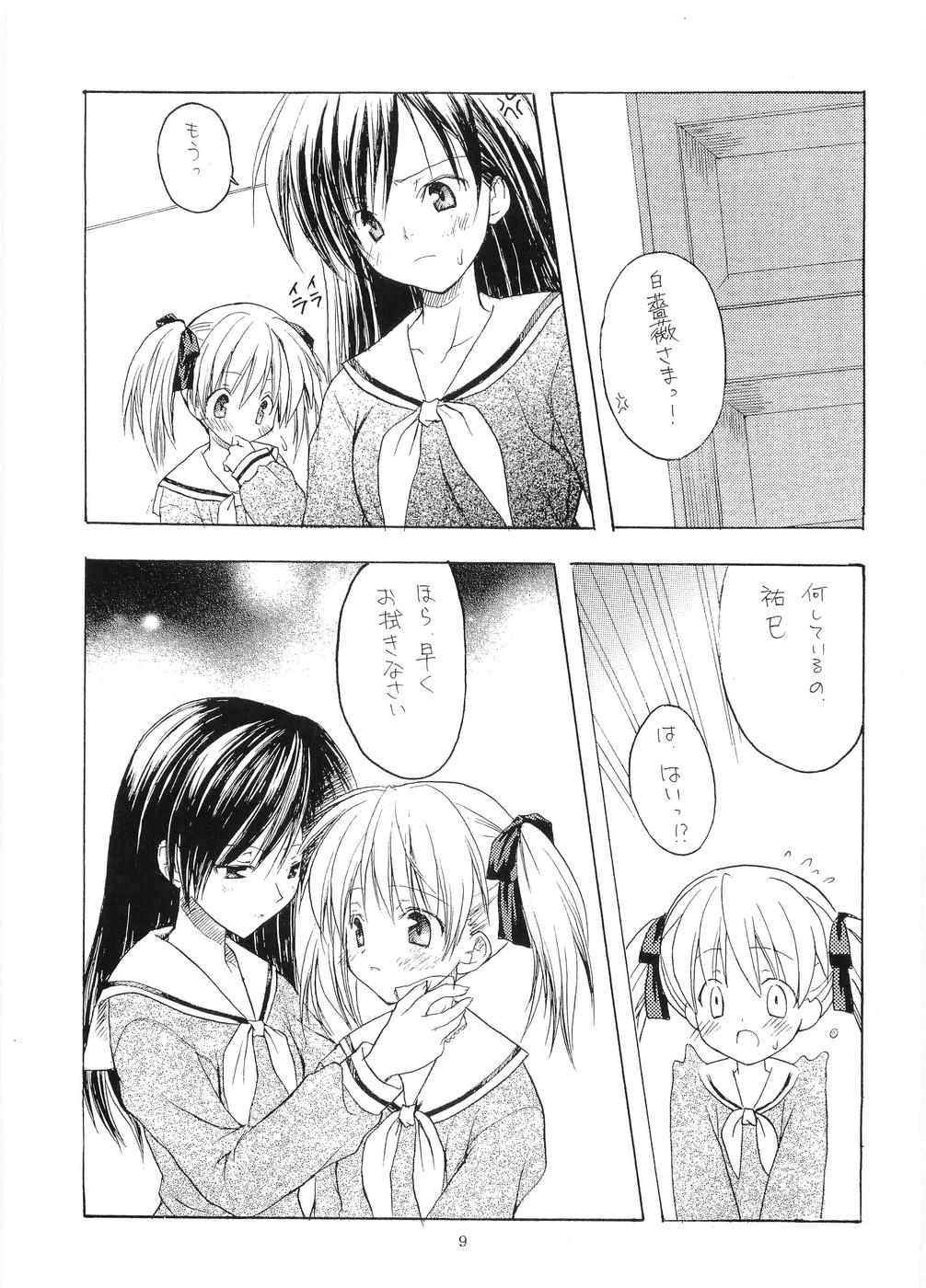 Preview page 8