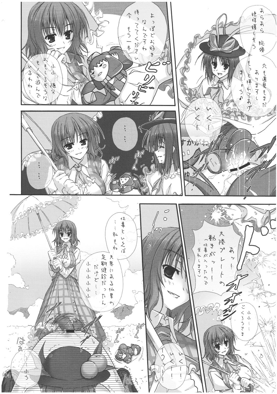Preview page 3