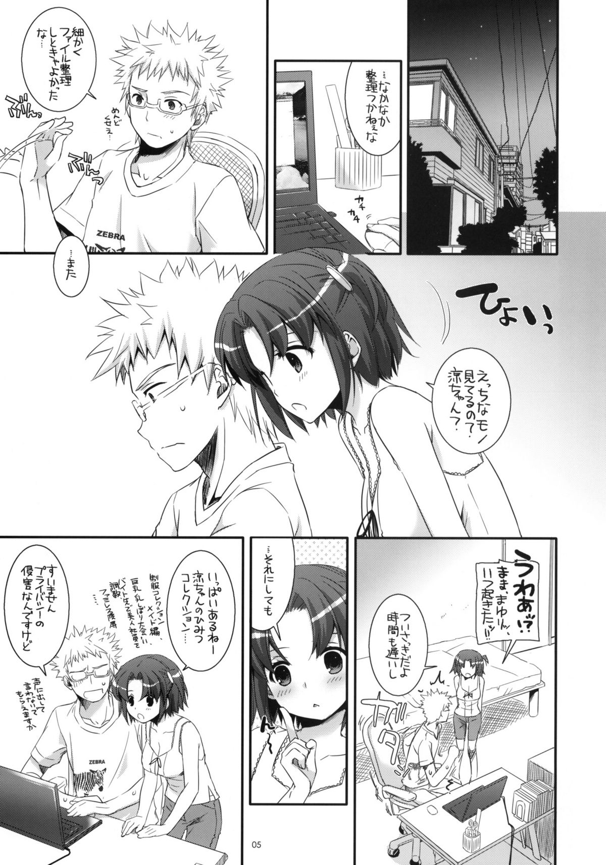 Preview page 4