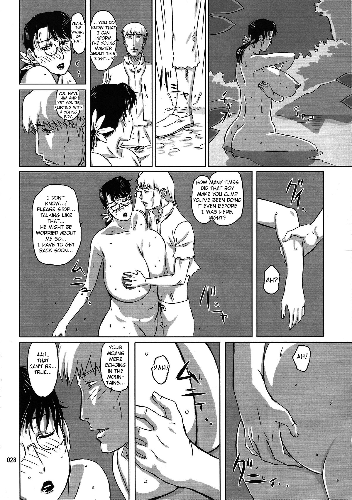 Package-Meat 8 - Page 26