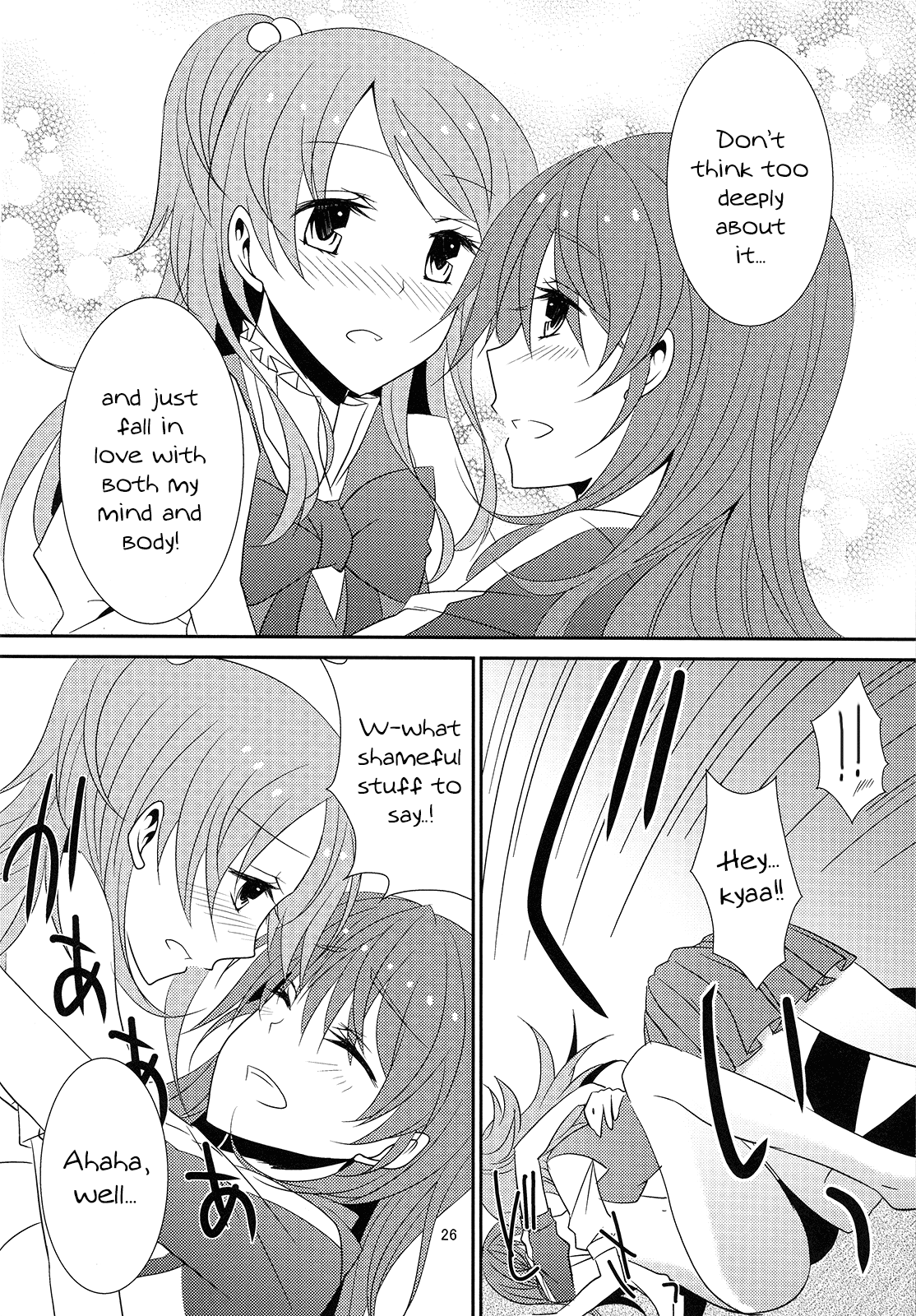 2 Become 1 - Page 27