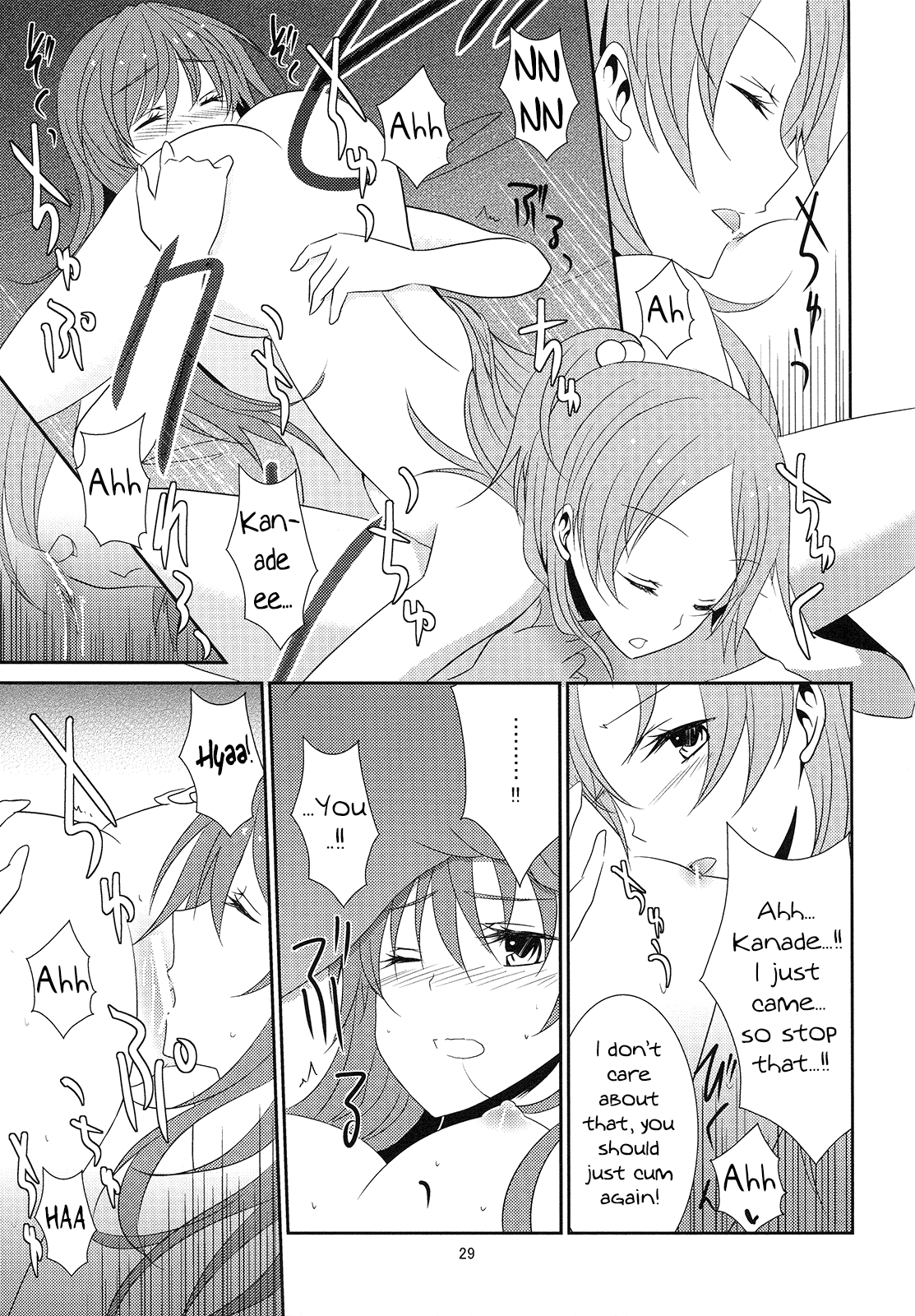 2 Become 1 - Page 30