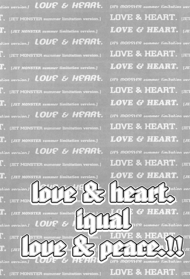 Love & Heart - Page 25