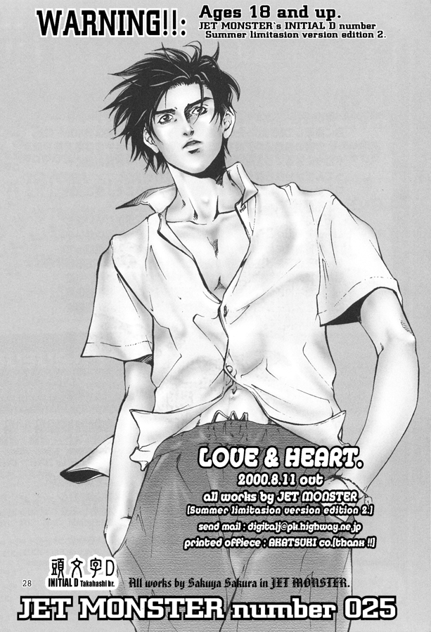 Love & Heart - Page 26