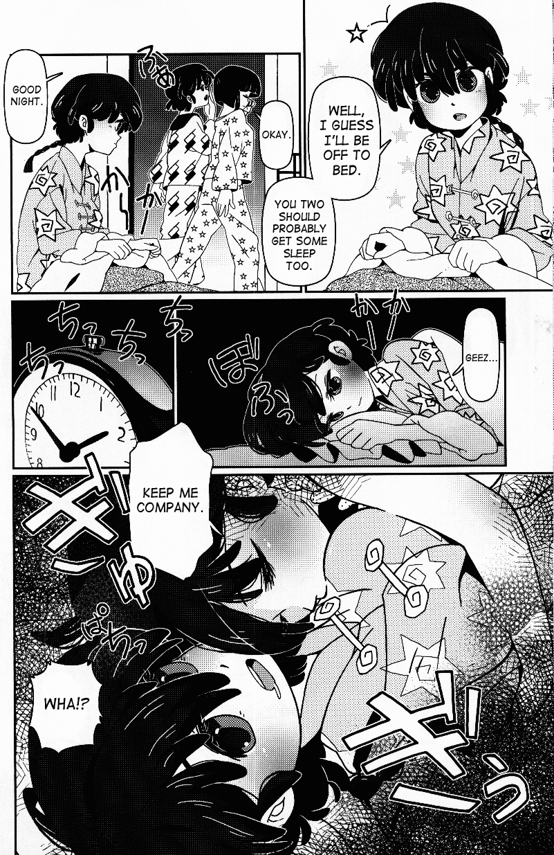 Hyakka Ran Ran - Page 13