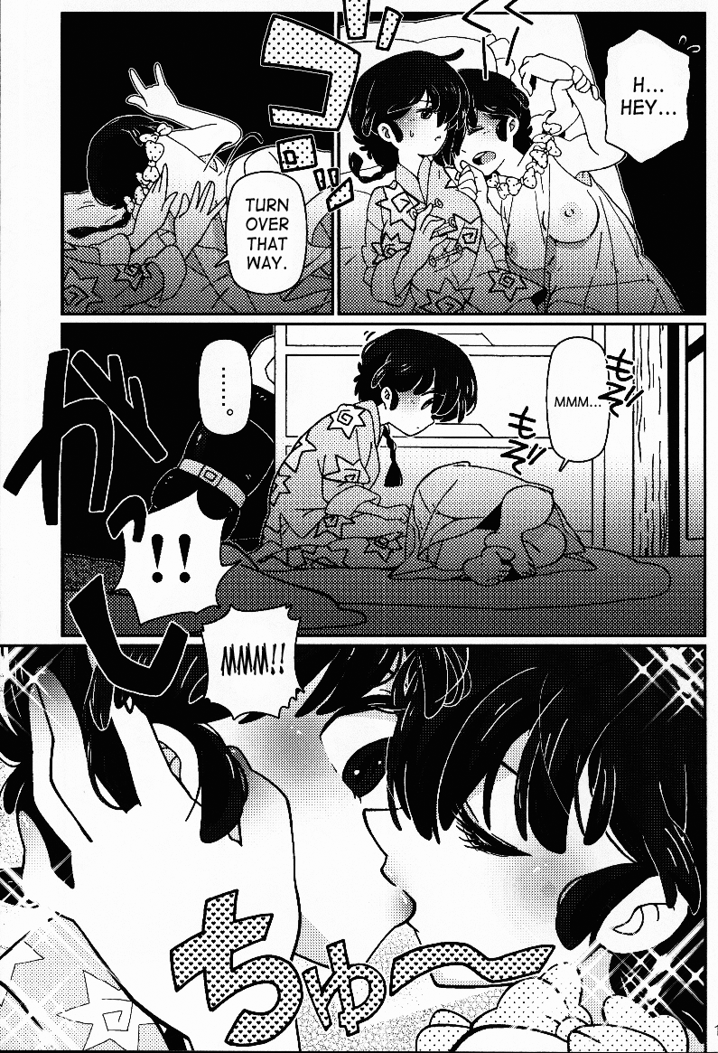 Hyakka Ran Ran - Page 14